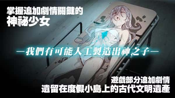 一次性交易大师(YARISUTEMESUBUTA)中文下载背景